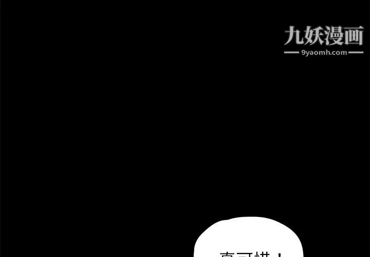 《卖身契约》漫画最新章节第17话免费下拉式在线观看章节第【3】张图片