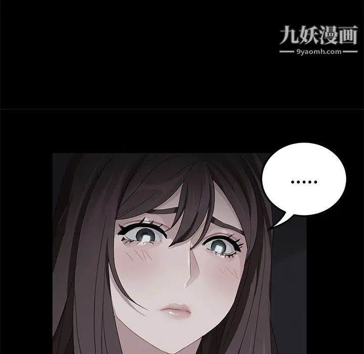 《卖身契约》漫画最新章节第17话免费下拉式在线观看章节第【27】张图片