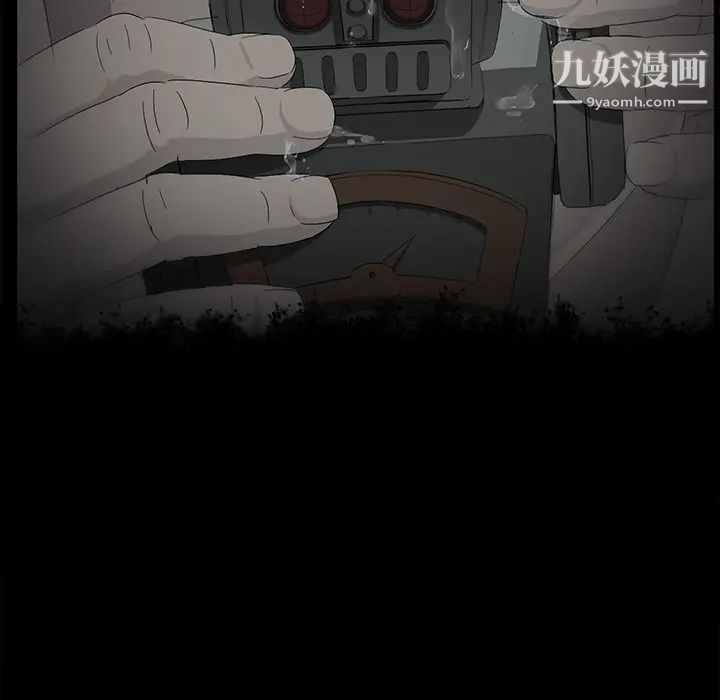 《卖身契约》漫画最新章节第17话免费下拉式在线观看章节第【141】张图片