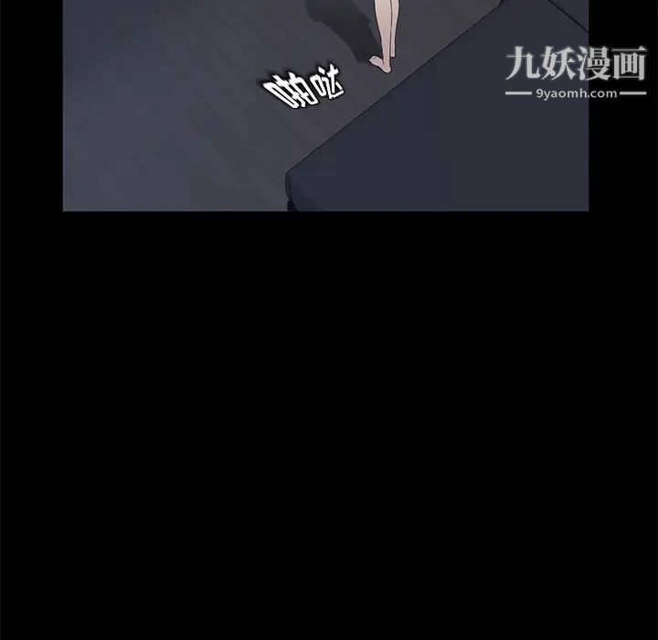 《卖身契约》漫画最新章节第17话免费下拉式在线观看章节第【109】张图片