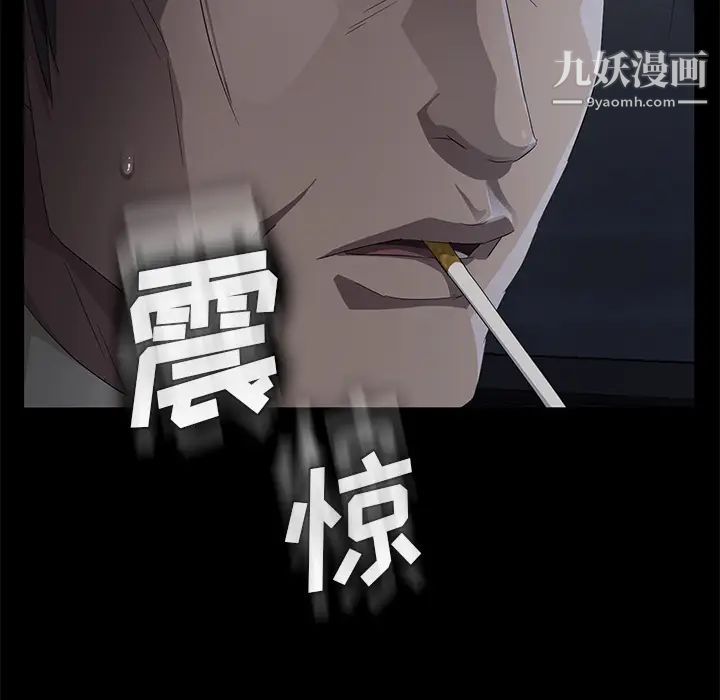 《卖身契约》漫画最新章节第17话免费下拉式在线观看章节第【57】张图片