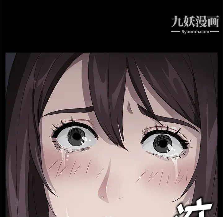 《卖身契约》漫画最新章节第17话免费下拉式在线观看章节第【104】张图片