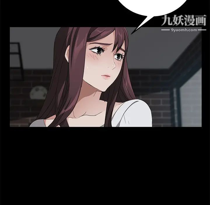 《卖身契约》漫画最新章节第17话免费下拉式在线观看章节第【124】张图片