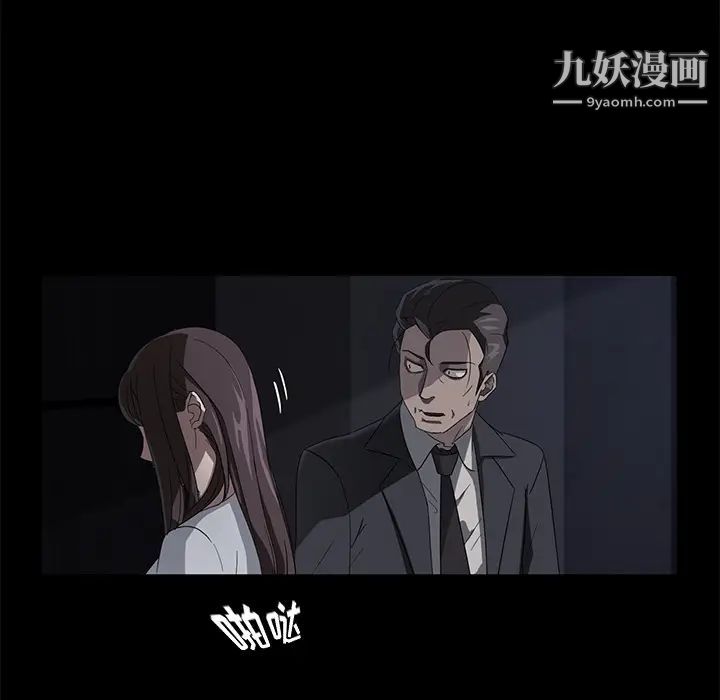 《卖身契约》漫画最新章节第17话免费下拉式在线观看章节第【110】张图片