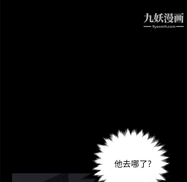 《卖身契约》漫画最新章节第17话免费下拉式在线观看章节第【14】张图片