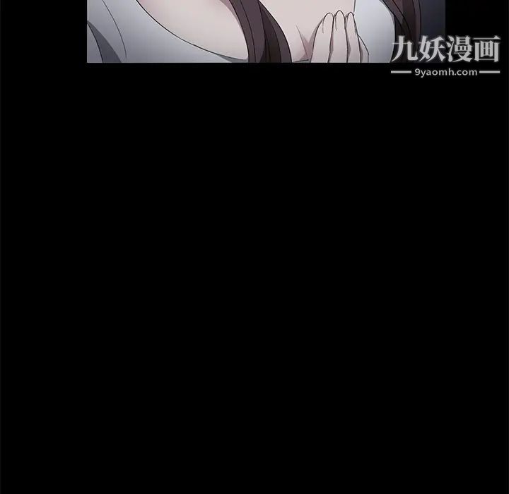 《卖身契约》漫画最新章节第17话免费下拉式在线观看章节第【97】张图片