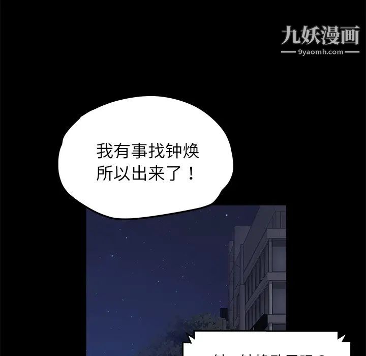 《卖身契约》漫画最新章节第17话免费下拉式在线观看章节第【23】张图片