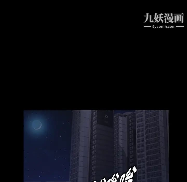 《卖身契约》漫画最新章节第17话免费下拉式在线观看章节第【83】张图片