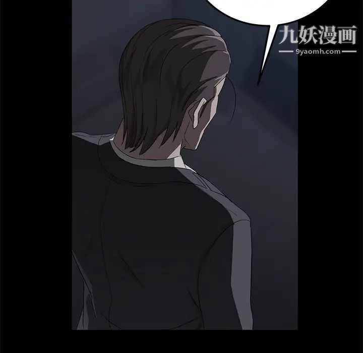 《卖身契约》漫画最新章节第17话免费下拉式在线观看章节第【114】张图片