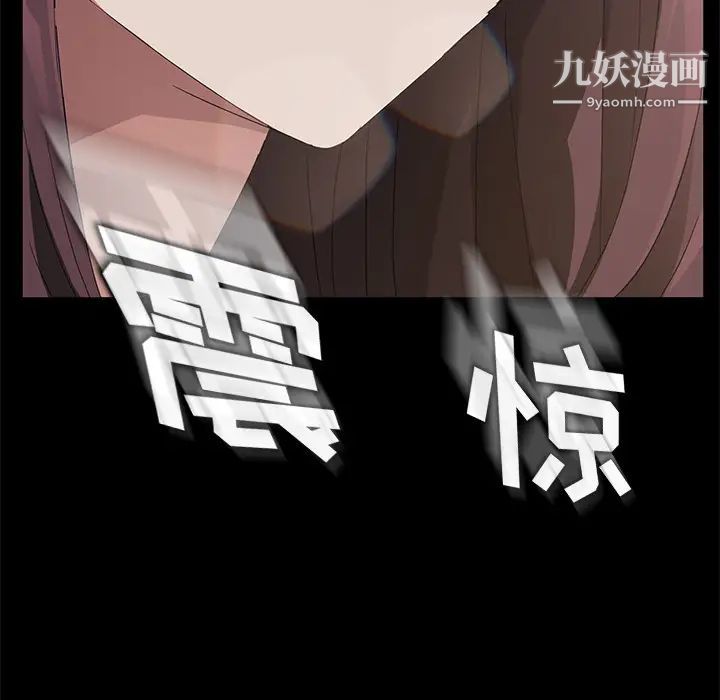 《卖身契约》漫画最新章节第17话免费下拉式在线观看章节第【148】张图片