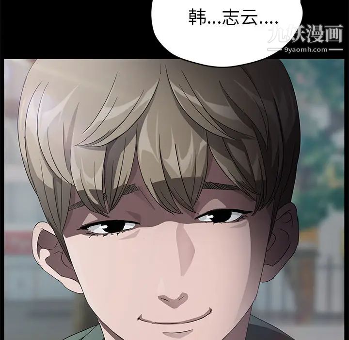 《卖身契约》漫画最新章节第18话免费下拉式在线观看章节第【21】张图片