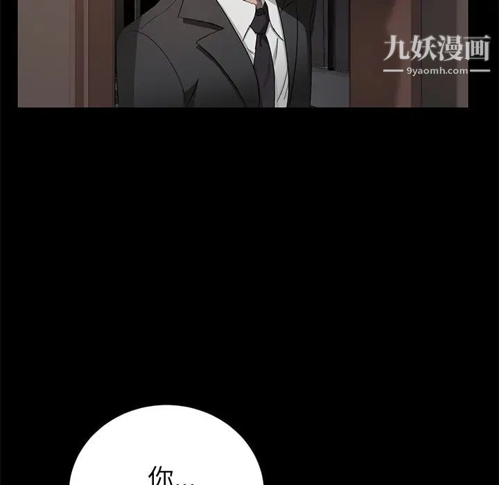 《卖身契约》漫画最新章节第18话免费下拉式在线观看章节第【142】张图片