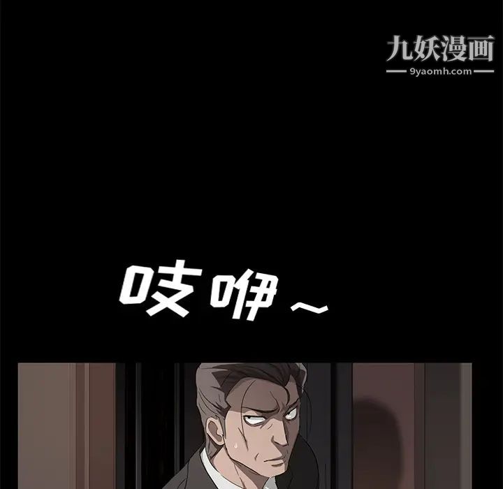 《卖身契约》漫画最新章节第18话免费下拉式在线观看章节第【141】张图片