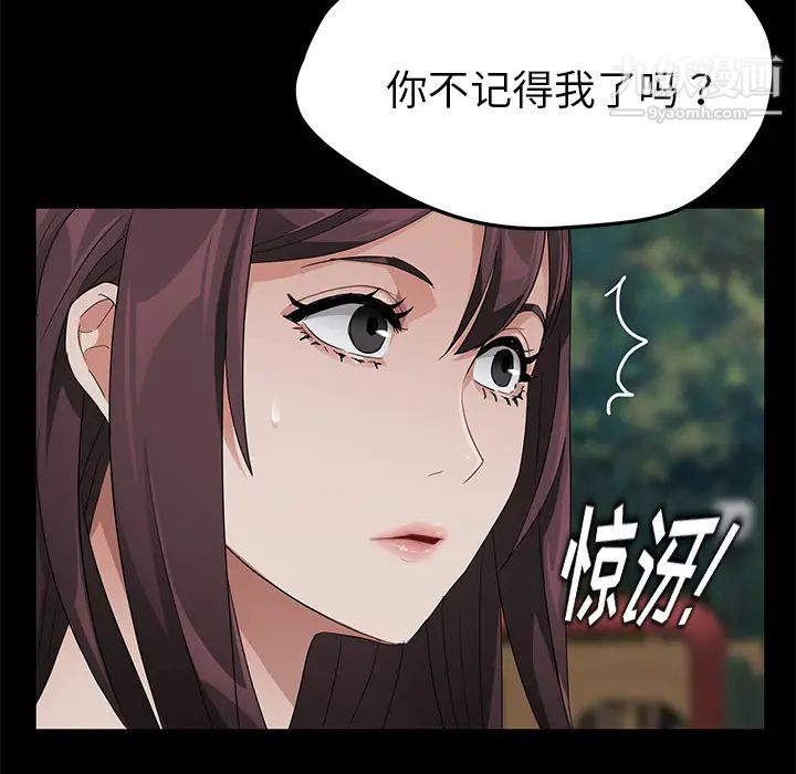 《卖身契约》漫画最新章节第18话免费下拉式在线观看章节第【19】张图片