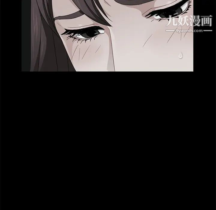 《卖身契约》漫画最新章节第18话免费下拉式在线观看章节第【74】张图片