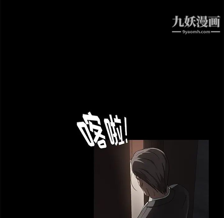 《卖身契约》漫画最新章节第18话免费下拉式在线观看章节第【139】张图片