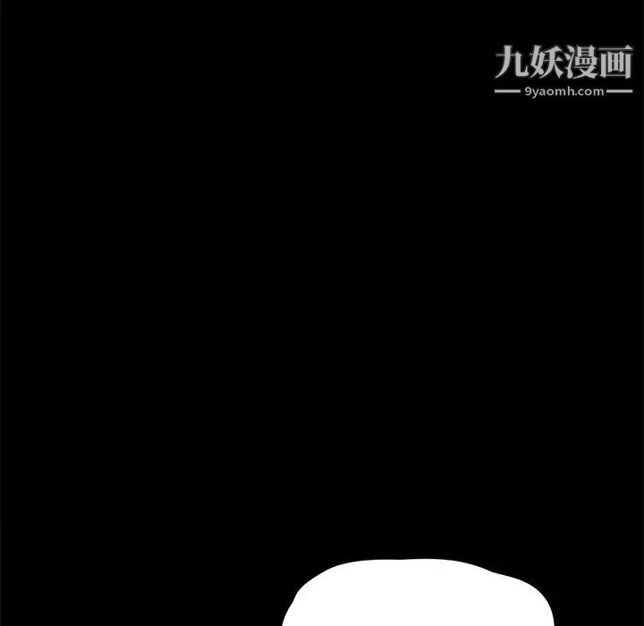 《卖身契约》漫画最新章节第18话免费下拉式在线观看章节第【20】张图片