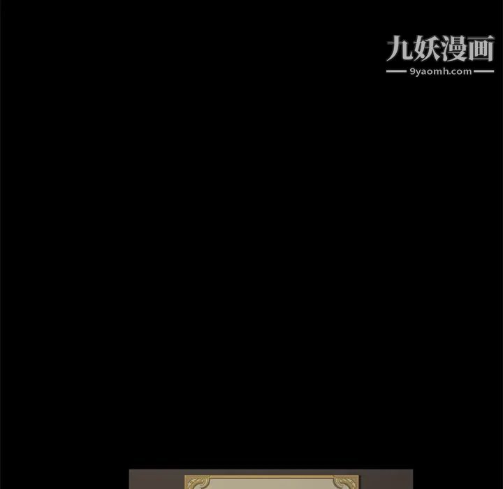 《卖身契约》漫画最新章节第18话免费下拉式在线观看章节第【121】张图片