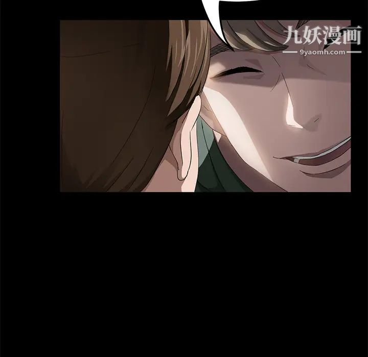 《卖身契约》漫画最新章节第18话免费下拉式在线观看章节第【86】张图片