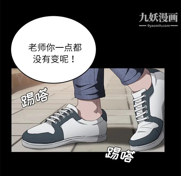 《卖身契约》漫画最新章节第18话免费下拉式在线观看章节第【75】张图片