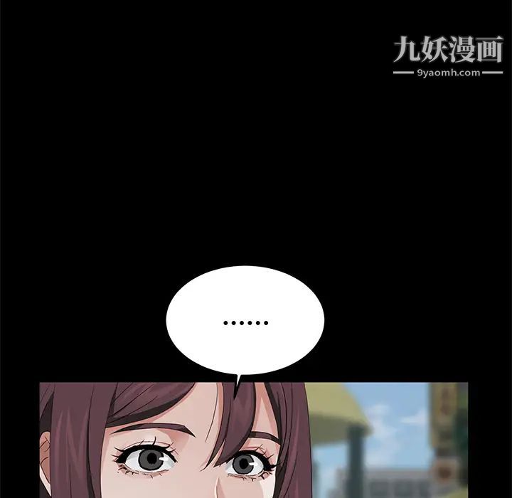 《卖身契约》漫画最新章节第18话免费下拉式在线观看章节第【90】张图片