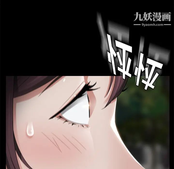 《卖身契约》漫画最新章节第18话免费下拉式在线观看章节第【102】张图片