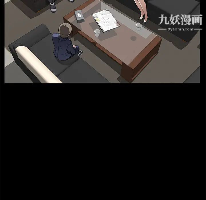 《卖身契约》漫画最新章节第18话免费下拉式在线观看章节第【38】张图片