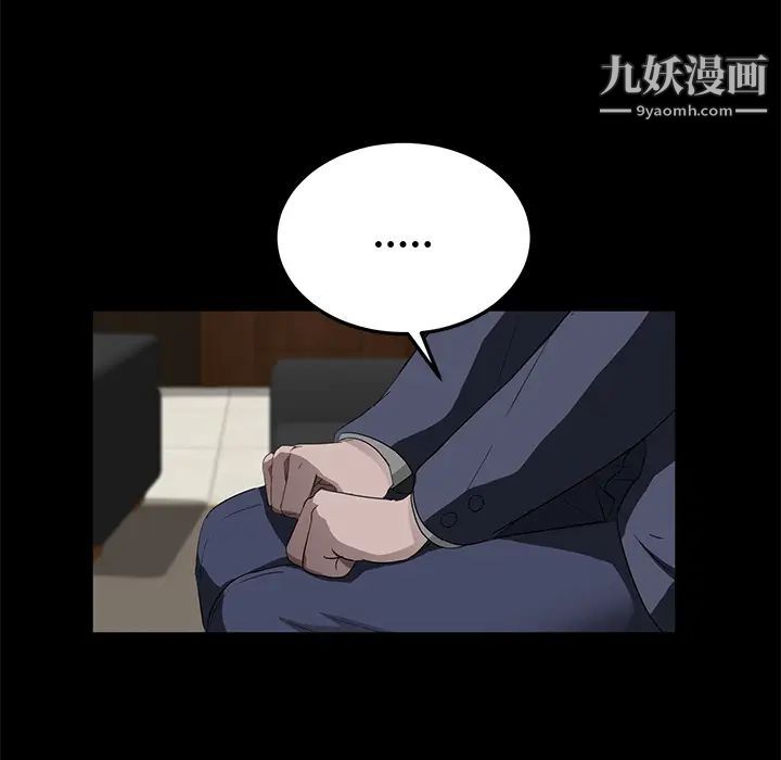 《卖身契约》漫画最新章节第18话免费下拉式在线观看章节第【47】张图片