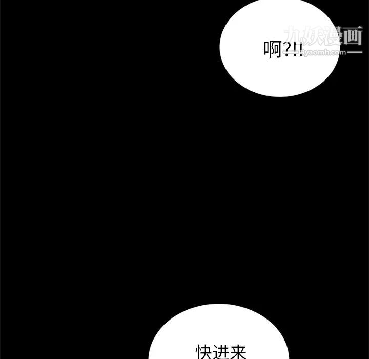 《卖身契约》漫画最新章节第18话免费下拉式在线观看章节第【131】张图片