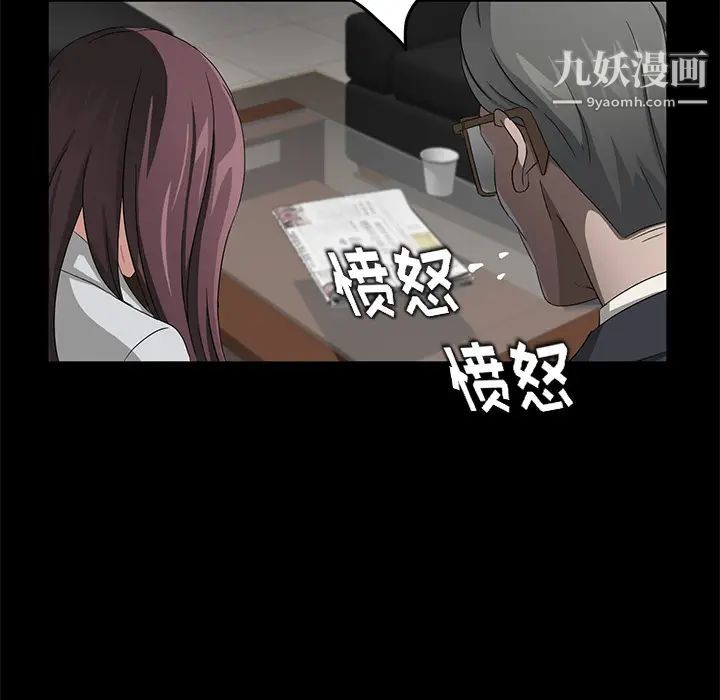 《卖身契约》漫画最新章节第18话免费下拉式在线观看章节第【41】张图片