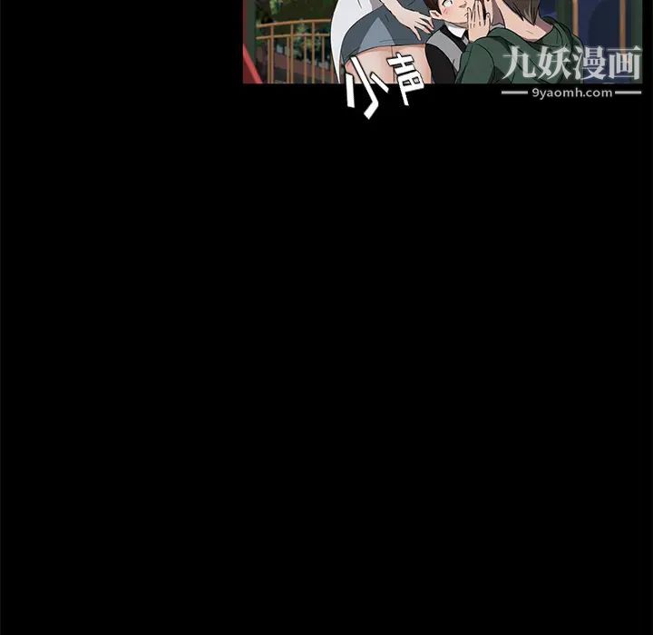 《卖身契约》漫画最新章节第18话免费下拉式在线观看章节第【88】张图片