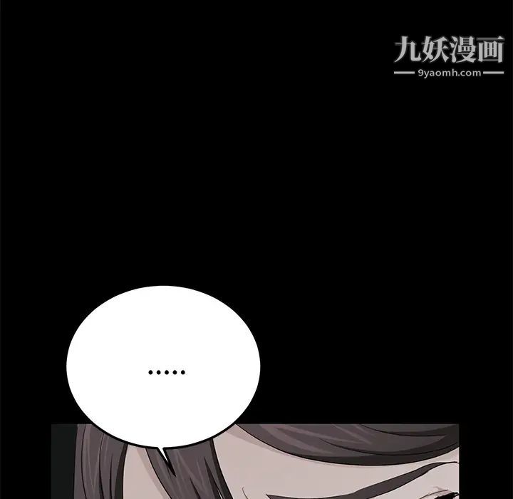 《卖身契约》漫画最新章节第18话免费下拉式在线观看章节第【73】张图片