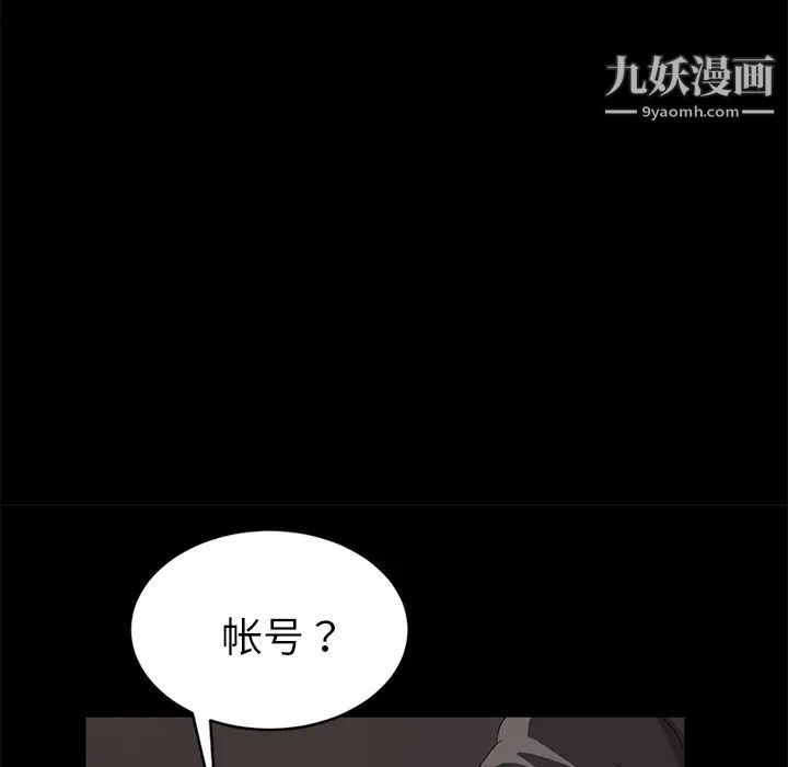 《卖身契约》漫画最新章节第18话免费下拉式在线观看章节第【125】张图片