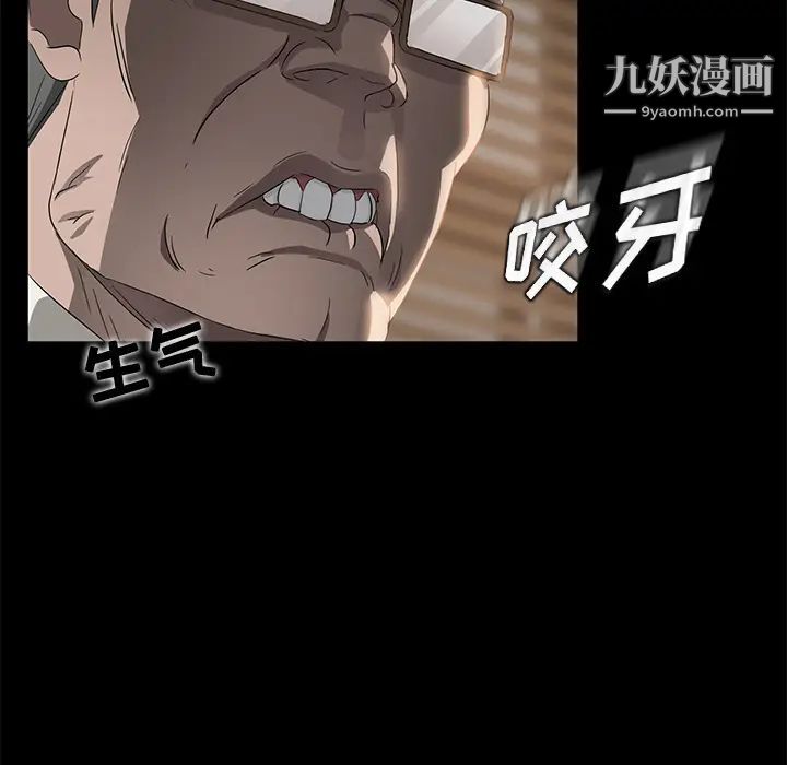 《卖身契约》漫画最新章节第18话免费下拉式在线观看章节第【46】张图片