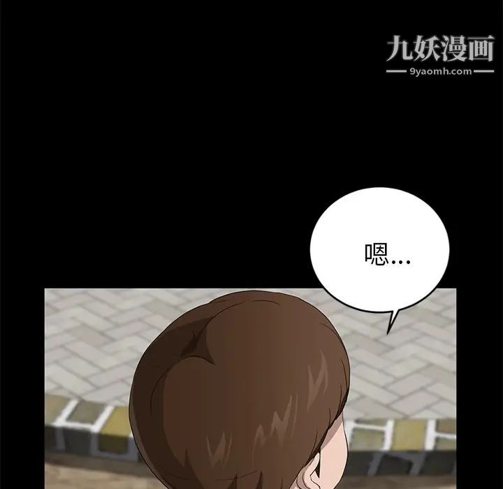 《卖身契约》漫画最新章节第18话免费下拉式在线观看章节第【96】张图片