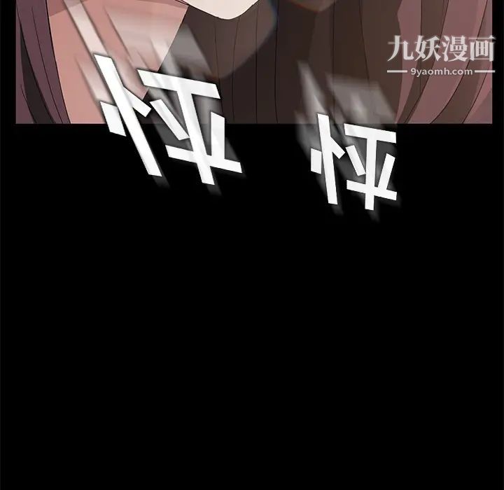 《卖身契约》漫画最新章节第18话免费下拉式在线观看章节第【8】张图片