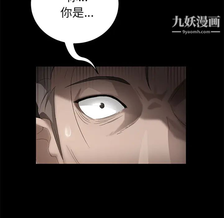 《卖身契约》漫画最新章节第18话免费下拉式在线观看章节第【143】张图片