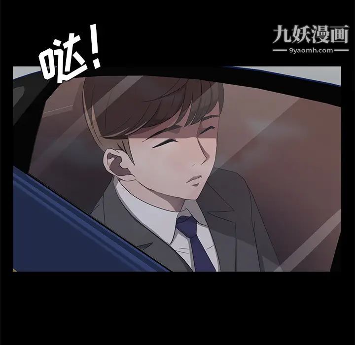 《卖身契约》漫画最新章节第18话免费下拉式在线观看章节第【70】张图片