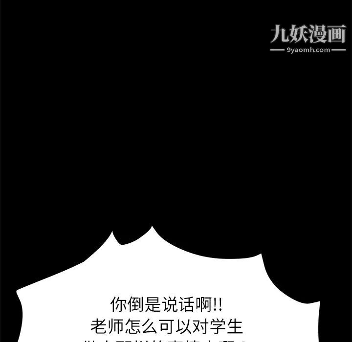 《卖身契约》漫画最新章节第18话免费下拉式在线观看章节第【27】张图片