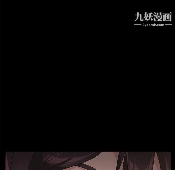 《卖身契约》漫画最新章节第18话免费下拉式在线观看章节第【6】张图片