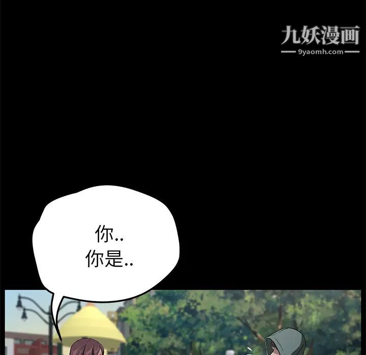 《卖身契约》漫画最新章节第18话免费下拉式在线观看章节第【15】张图片