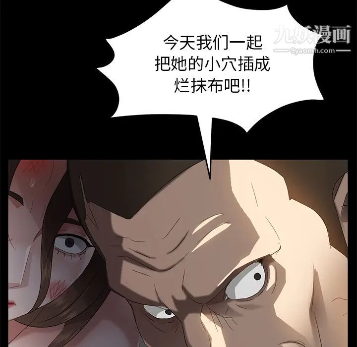 《卖身契约》漫画最新章节第19话免费下拉式在线观看章节第【137】张图片