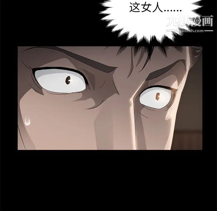 《卖身契约》漫画最新章节第19话免费下拉式在线观看章节第【11】张图片