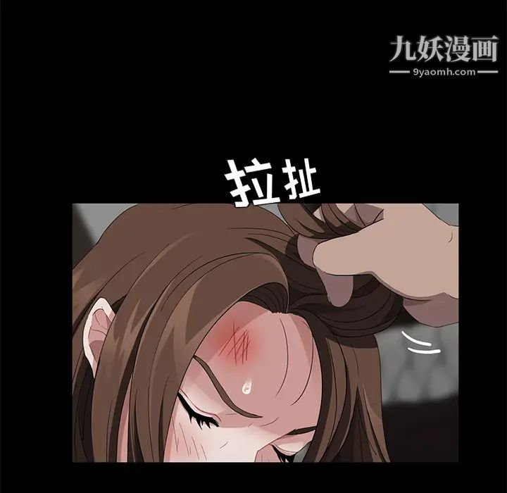 《卖身契约》漫画最新章节第19话免费下拉式在线观看章节第【125】张图片