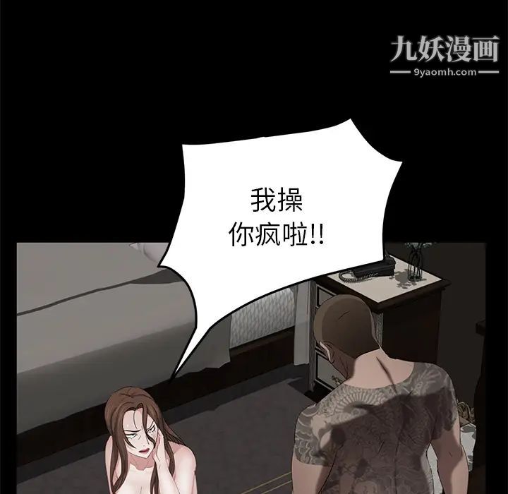 《卖身契约》漫画最新章节第19话免费下拉式在线观看章节第【117】张图片