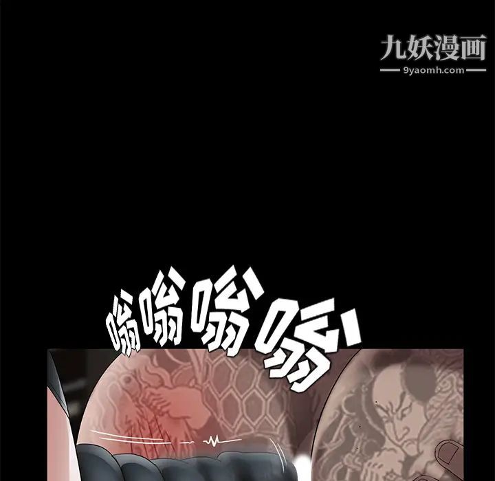 《卖身契约》漫画最新章节第19话免费下拉式在线观看章节第【43】张图片