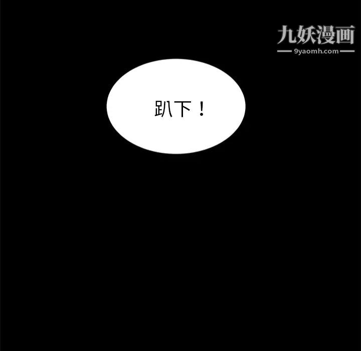 《卖身契约》漫画最新章节第19话免费下拉式在线观看章节第【29】张图片