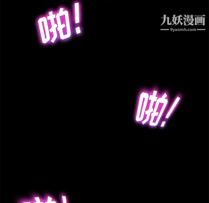 《卖身契约》漫画最新章节第19话免费下拉式在线观看章节第【58】张图片