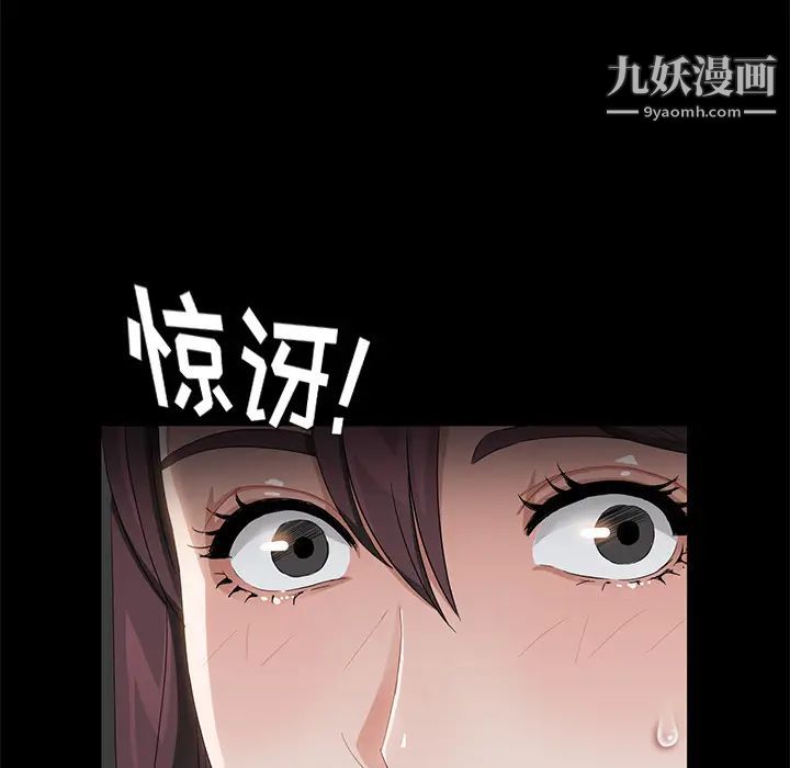 《卖身契约》漫画最新章节第19话免费下拉式在线观看章节第【88】张图片