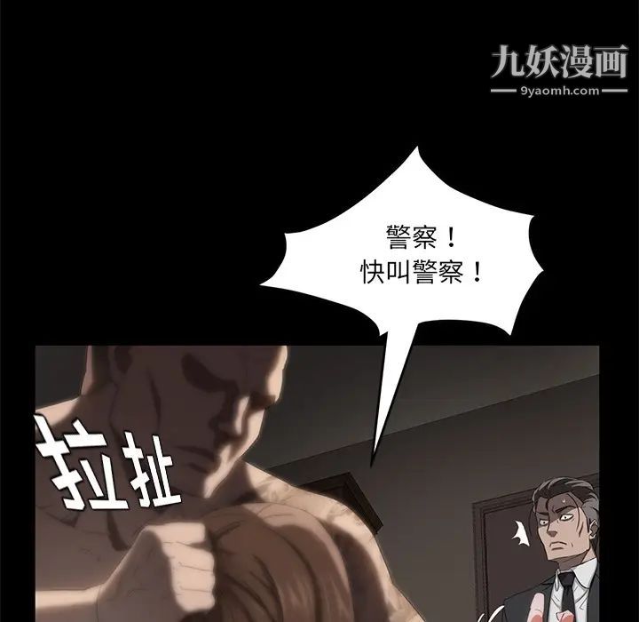 《卖身契约》漫画最新章节第19话免费下拉式在线观看章节第【128】张图片